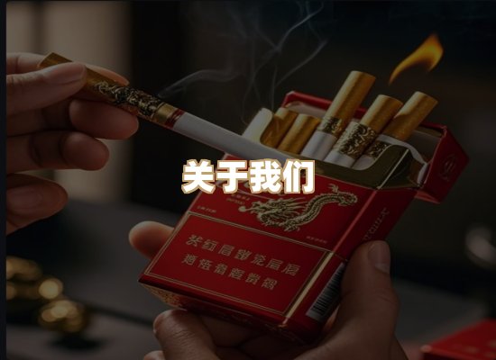 关于红塔香烟批发